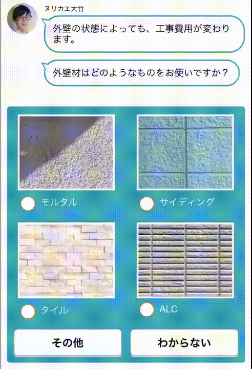 外壁塗装の助成金いくらもらえる？
