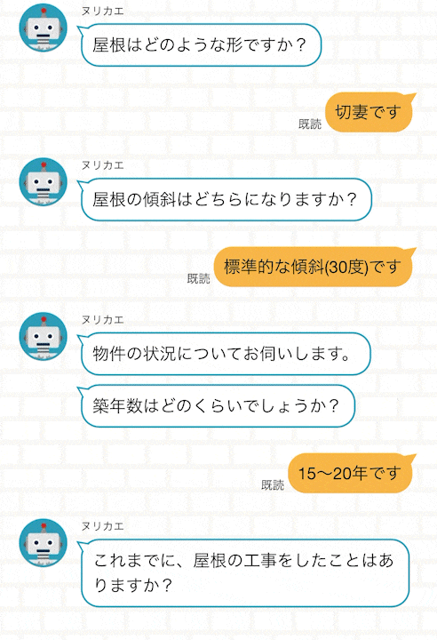 屋根修理の助成金いくらもらえる？